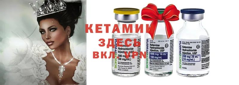 MEGA как зайти  Видное  КЕТАМИН ketamine  купить наркотики цена 