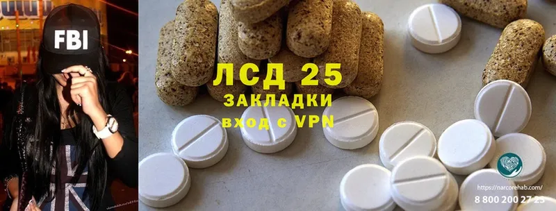 Лсд 25 экстази ecstasy  где купить   Видное 