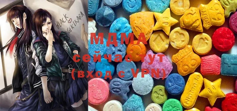 MDMA молли  где купить   Видное 