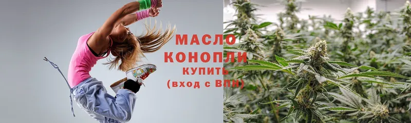 Дистиллят ТГК THC oil  купить наркоту  Видное 